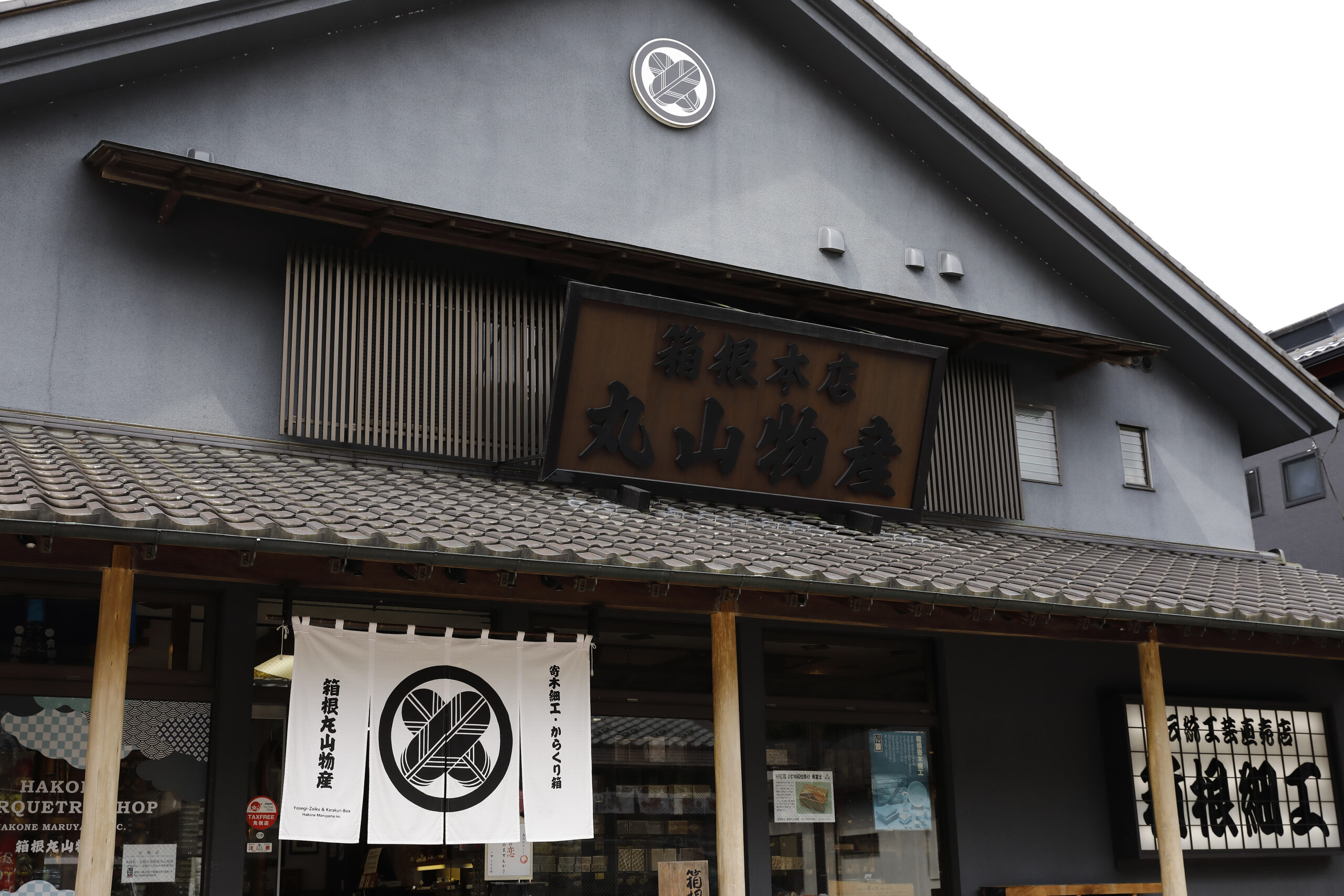 新作『特注品 共箱布付』不識庵素三の窯変木目細工の反縁丸形の約8，2㌢の鉢 ringo68686