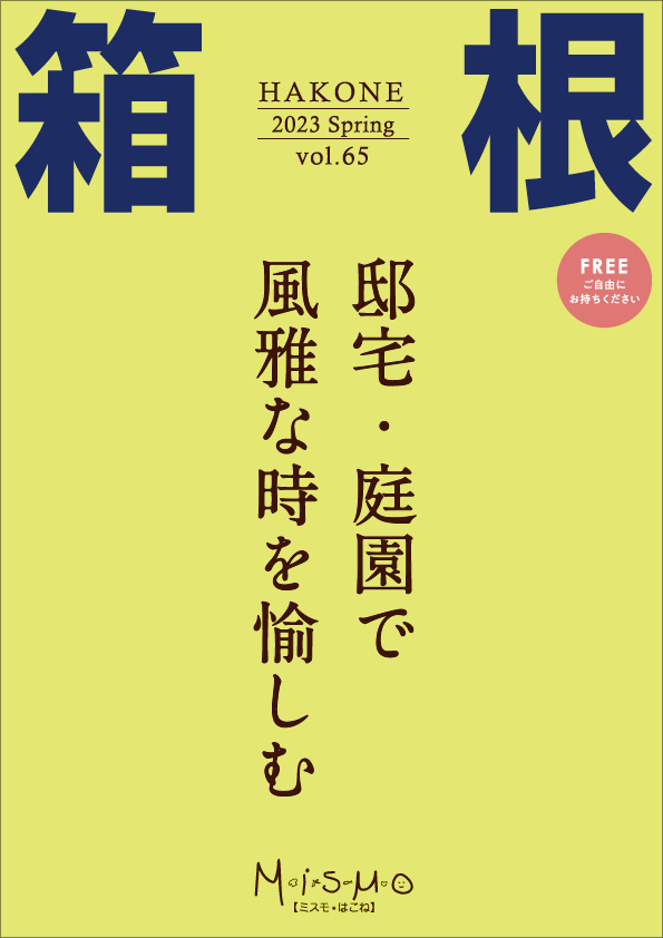 2023年spring